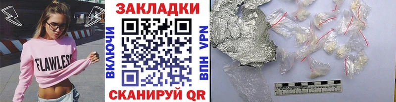 Что такое Короча COCAIN  A PVP  МЕФ 