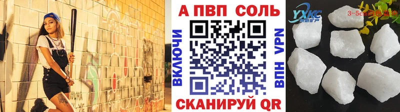 Alfa_PVP СК КРИС  Короча 