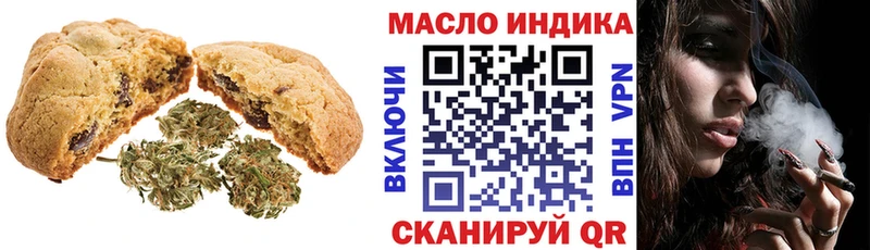 Печенье с ТГК конопля  дарнет шоп  Короча 