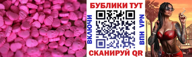 Ecstasy 99%  цена наркотик  Короча 