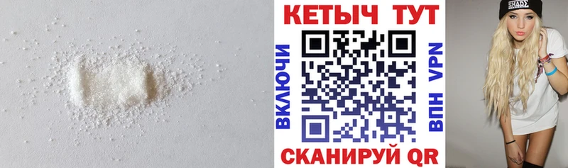 КЕТАМИН ketamine  Короча 