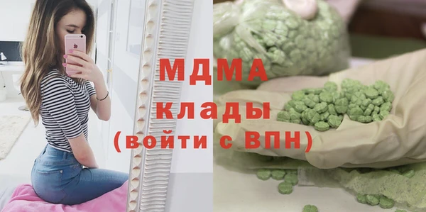 ПСИЛОЦИБИНОВЫЕ ГРИБЫ Балахна