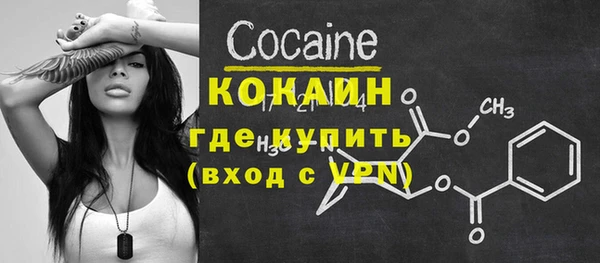 тгк Аркадак