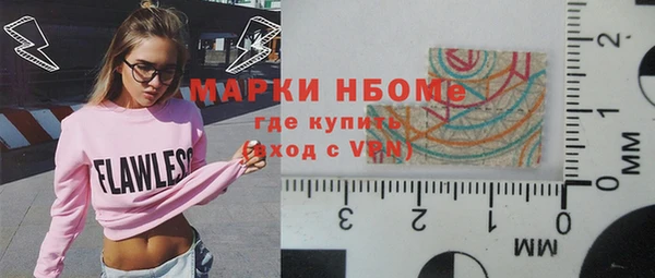 ГАЛЛЮЦИНОГЕННЫЕ ГРИБЫ Балабаново