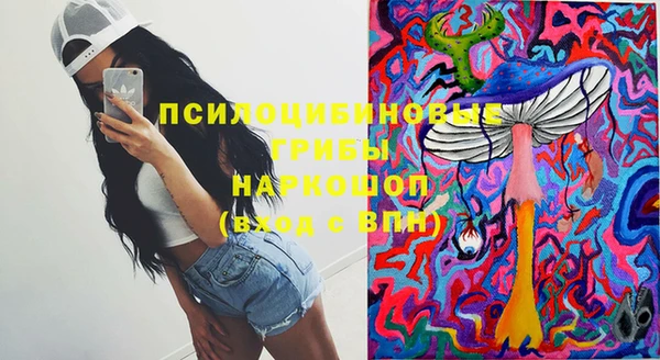 каннабис Белоозёрский