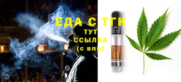 ПСИЛОЦИБИНОВЫЕ ГРИБЫ Балахна