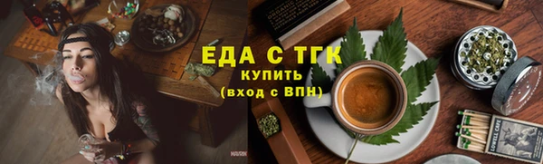 ПСИЛОЦИБИНОВЫЕ ГРИБЫ Балахна