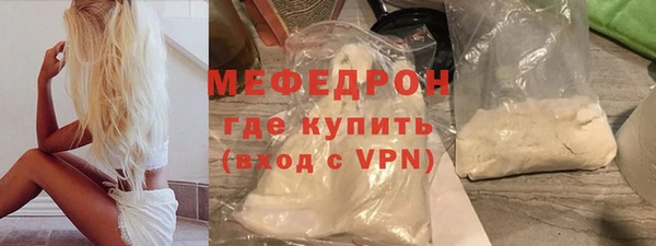 ALPHA PVP Россошь
