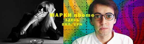 ПСИЛОЦИБИНОВЫЕ ГРИБЫ Балахна