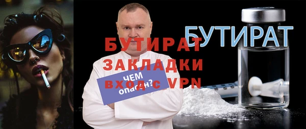 дурь Белокуриха