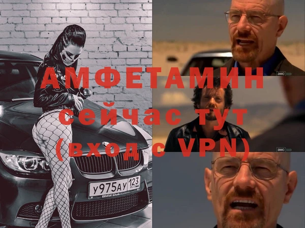 мефедрон Баксан