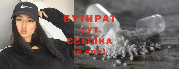 твердый Беломорск