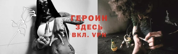 ПСИЛОЦИБИНОВЫЕ ГРИБЫ Балахна