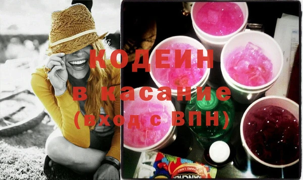 ПСИЛОЦИБИНОВЫЕ ГРИБЫ Балахна