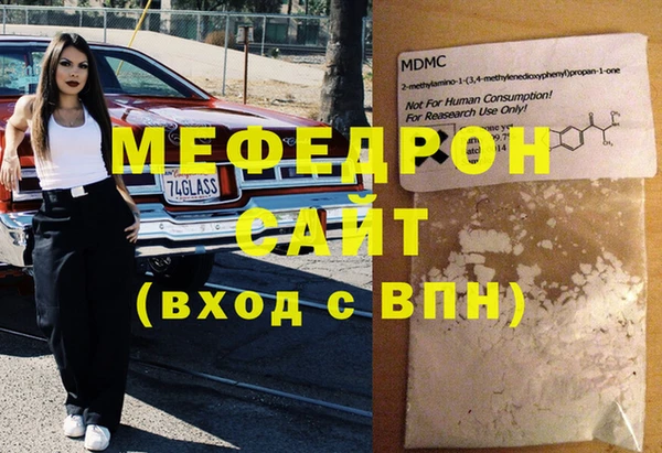 трава Всеволожск