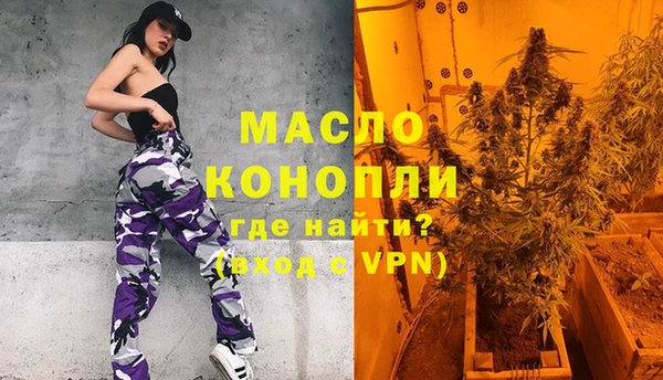ГАЛЛЮЦИНОГЕННЫЕ ГРИБЫ Балабаново