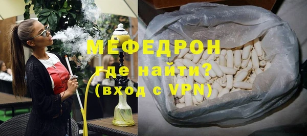 мефедрон Баксан