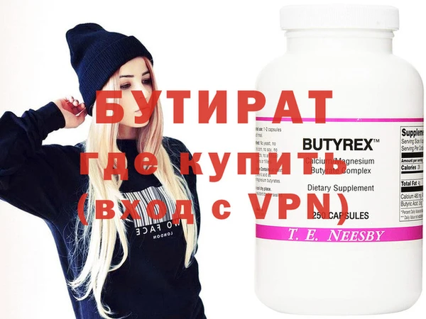 каннабис Белоозёрский