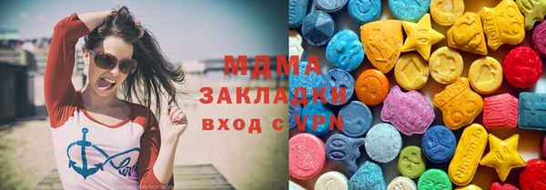 ПСИЛОЦИБИНОВЫЕ ГРИБЫ Балахна