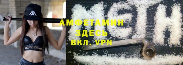 мефедрон Баксан