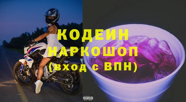 не бодяженный Армянск