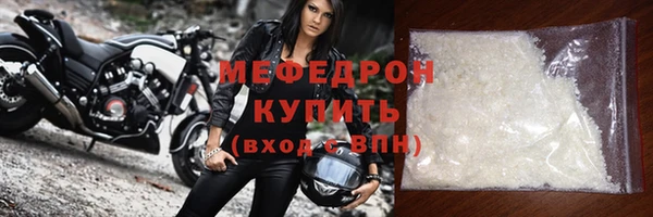 дурь Белокуриха