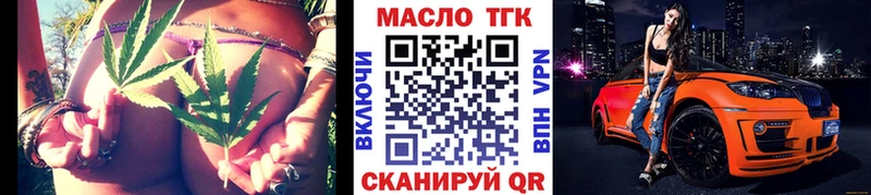 Дистиллят ТГК жижа  Короча 